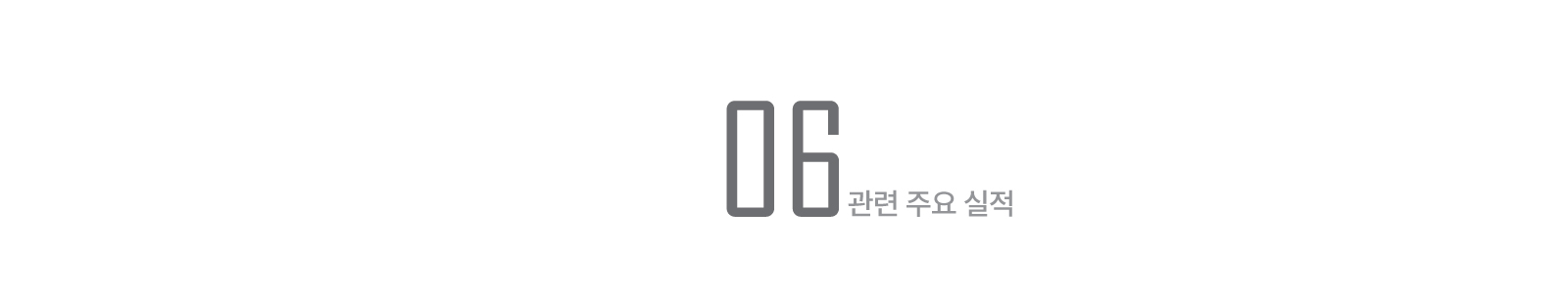 진술영상녹화시스템최종인포2_06_1